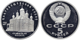 Russia, CCCP, 5 Roubles, 1989, Cathedral of the Annunciation in Moscow. Ni. 19,80 g, Y 230, PROOF