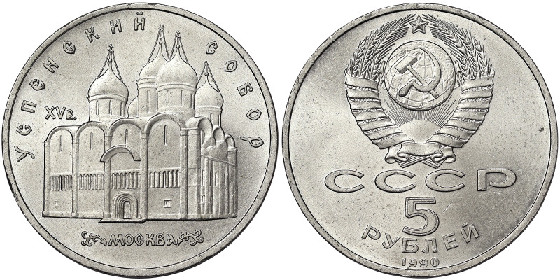 Russia, CCCP, 5 Roubles, 1990, Uspenski Cathedral. Ni. 19,80 g, Edge nick, Y 246...