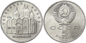 Russia, CCCP, 5 Roubles, 1990, Uspenski Cathedral. Ni. 19,80 g, Edge nick, Y 246, UNC