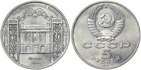 Russia, CCCP, 5 Roubles, 1991, State Bank of the RSFSR. Ni. 19,80 g, Y272, UNC