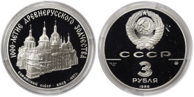 Russia, CCCP, 3 Roubles, 1988, 1000th Anniversary of Russian Architecture - St. Sophia Cathedral. Mintage: 35.000 pcs. Ag.900 34,56 g, Y 210, PROOF