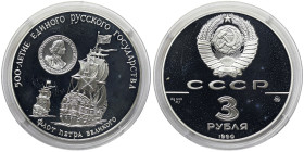 Russia, CCCP, 3 Roubles, 1990, 500th Anniversary of the United Russian State - Peter the Great's Fleet. Mintage: 40.000 pcs. Ag.900 34,56 g, Y 248, PR...