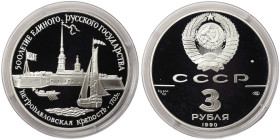 Russia, CCCP, 3 Roubles, 1990, 500th Anniversary of the United Russian State - St.Peter and Paul Fortress. Mintage: 40.000 pcs. Ag.900 34,56 g, Y 249,...