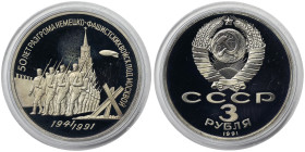 Russia, CCCP, 3 Roubles, 1991, 50th Anniversary of Defense of Moscow. Ni. 14,35 g, Y 301, PROOF
