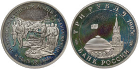 Russia, CCCP, 3 Roubles, 1995, The 50th Anniversary of Victory in the Great Patriotic War of 1941-1945. Ni. 14,35 g, Y 386, PROOFLIKE