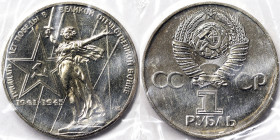 Russia, CCCP, Rouble, 1975, 30th Anniversary of World War II. Ni. 12,80 g, Y 142, UNC