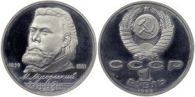 Russia, CCCP, Rouble, 1989, 150th Anniversary of the Birth of Modest Mussorgsky. Ni. 12,80 g, Y 220, PROOF
