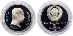 Russia, CCCP, Rouble, 1991, 100th Anniversary of the Birth of Sergej Prokofiev. Ni. 12,80 g, Y 263.1, PROOF