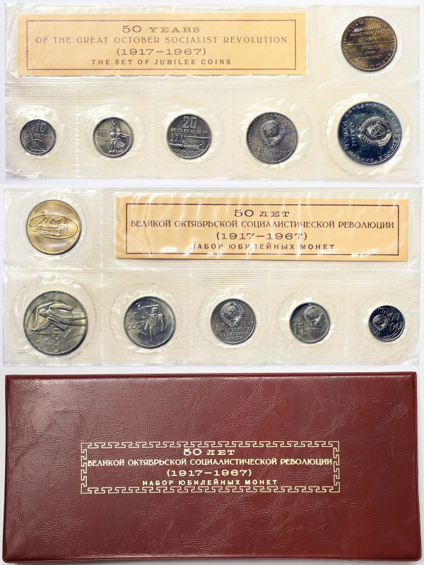 Russia, CCCP, Set, 1967, With original mint vinyl pouch. KM MS8, UNC