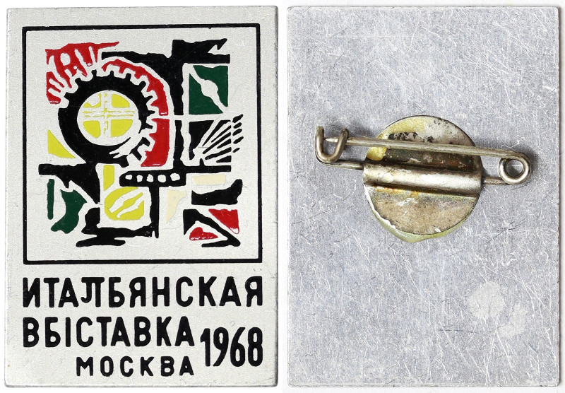 Russia, CCCP, Badge, 1968, Italian exhibition in Moscow. 35x25 mm. Al. 1,65 g, U...