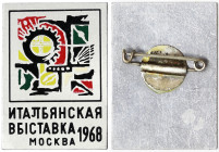 Russia, CCCP, Badge, 1968, Italian exhibition in Moscow. 35x25 mm. Al. 1,65 g, UNC