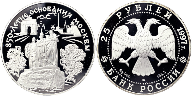 Russia, 25 Roubles, 1997, 850th Anniversary of Moscow. Mintage: 5.000 pcs. Ag.90...
