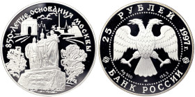 Russia, 25 Roubles, 1997, 850th Anniversary of Moscow. Mintage: 5.000 pcs. Ag.900 173,20 g, Y 554, PROOF