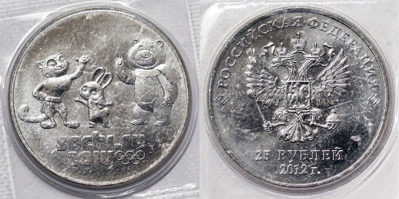 Russia, 25 Roubles, 2012, XXII Olympic Winter Games and the XI Paralympic Winter...