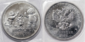 Russia, 25 Roubles, 2012, XXII Olympic Winter Games and the XI Paralympic Winter Games of 2014 - Mascots. Ni. 10,00 g, Y 1368, UNC