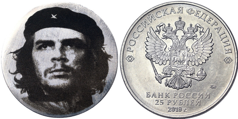 Russia, 25 Roubles (Fantasy coin), 2018, Ernesto Che Guevara. Screen-printing on...