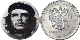 Russia, 25 Roubles (Fantasy coin), 2018, Ernesto Che Guevara. Screen-printing on milled coin. Ni. 10,00 g, UNC