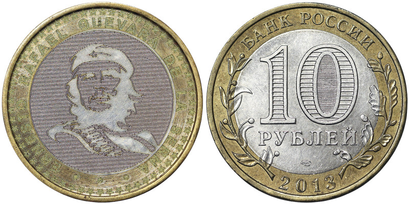 Russia, 10 Roubles (Fantasy coin) Che Guevara, 2013, Screen-printing on milled c...
