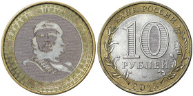 Russia, 10 Roubles (Fantasy coin) Che Guevara, 2013, Screen-printing on milled coin. Bimetallic. 8,40 g, UNC