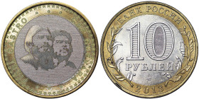 Russia, 10 Roubles (Fantasy coin) Che Guevara Castro, 2013, Screen-printing on milled coin. Bimetallic. 8,40 g, UNC