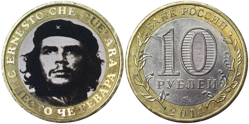 Russia, 10 Roubles (Fantasy coin) Che Guevara, 2014, Screen-printing on milled c...