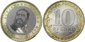 Russia, 10 Roubles (Fantasy coin) Fidel Castro, 2016, Screen-printing on milled coin. Bimetallic. 8,40 g, UNC