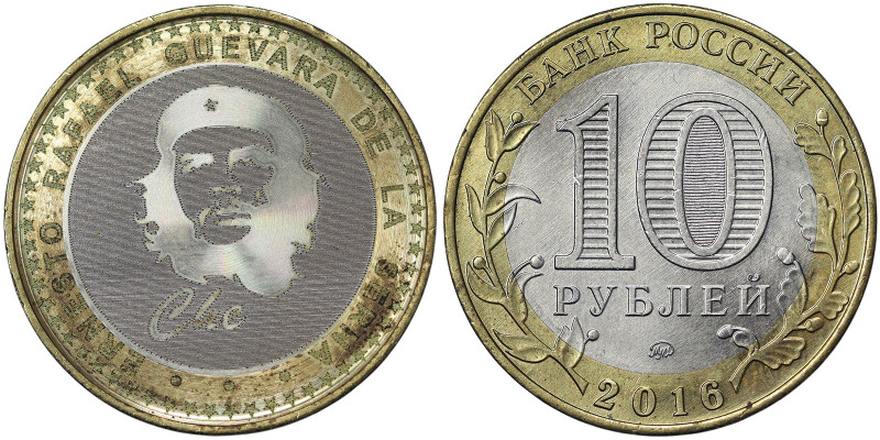 Russia, 10 Roubles (Fantasy coin) Che Guevara, 2016, Screen-printing on milled c...