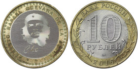 Russia, 10 Roubles (Fantasy coin) Che Guevara, 2016, Screen-printing on milled coin. Bimetallic. 8,40 g, UNC