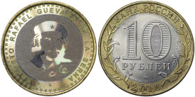 Russia, 10 Roubles (Fantasy coin) Che Guevara, 2016, Screen-printing on milled coin. Bimetallic. 8,40 g, UNC