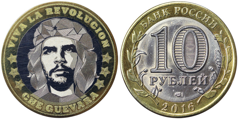 Russia, 10 Roubles (Fantasy coin) Che Guevara, 2016, Viva la revolucion. Screen-...