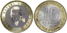 Russia, 10 Roubles (Fantasy coin) Hugo Chavez, 2016, Screen-printing on milled coin. Bimetallic. 8,40 g, UNC