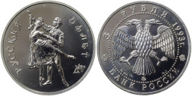 Russia, 3 Roubles, 1993, Russian Ballet. Ag.900 34,82 g, Y 323, UNC