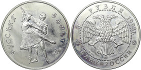 Russia, 3 Roubles, 1993, Russian Ballet. Ag.900 34,82 g, Y 323, UNC