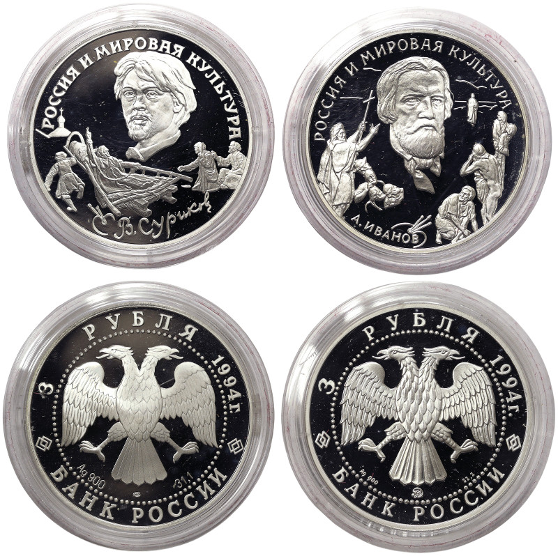 Russia, Lot 2 pcs. 3 Roubles, 1994, Contribution of Russia to World Culture - V....