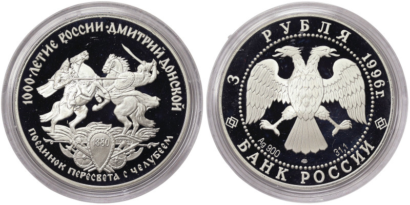Russia, 3 Roubles, 1996, The Millennium of Russia - Dmitry Donskoy. Mintage: 40....