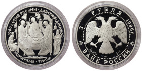 Russia, 3 Roubles, 1996, The Millennium of Russia - Dmitry Donskoy. Mintage: 40.000 pcs. Ag.900 34,88 g, Y 478, PROOF