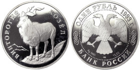 Russia, Rouble, 1993, Red Data Book - Markhor. Ag.900 17,44 g, Y 337, PROOF