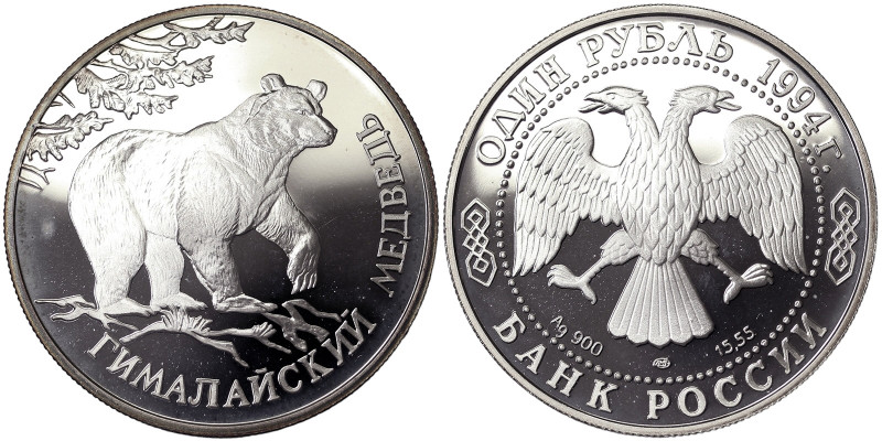 Russia, Rouble, 1994, Red Data Book - Himalayan Black Bear. Ag.900 17,44 g, Y 37...