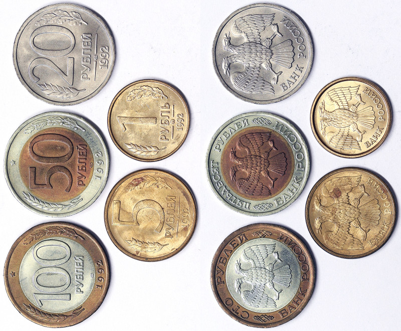 Russia, Lot 5 pcs. 100, 50, 20, 5, 1 Roubles 1992. Brass/Ni. UNC
