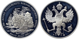 Russia, Medal, 1996, 300th Anniversary of the Russian Navy - Capture of Azov. Ø 39 mm. Ni. 23,67 g, PROOF