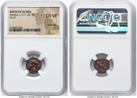 ILLYRIAN KINGDOM. Ballaeus (ca. 217-182 BC). AE (15mm, 11h). NGC Choice VF, lacquered. Bare head of Ballaeus left / ΒΑΣΙΛΕΩΣ / ΒΑΛΛΑΙΟΥ, Artemis advan...