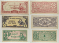 Birmania - Occupazione Giapponese (1942-1944) - Lotto di 3 banconote: 10 Rupees ND (1942-1944) P#16a - 5 Rupees ND (1942-1944) P#16b - 1 Rupee ND (194...