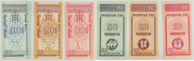 Mongolia - Lotto di 3 banconote: 50 Möngö ND (1993) P#51 - 20 Möngö ND (1993) P#50 - 10 Möngö ND (1993)P#49

SPEDIZIONE IN TUTTO IL MONDO - WORLDWID...