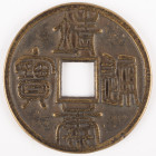 Coins world in boxes - China - Large AE auspicious charm or amulet (233.18 g.;100.1 mm) imitating coins of the Northern Song dynasty. Attractive ‘pape...