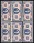 Banknotes Netherlands - 2½ Gulden 1945 Convertible treasury note / Muntbiljet (Mev. 15-1 / AV 13.1 / PL16 / P. 70) – all types – Total 6 pcs. In aUNC/...