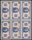 Banknotes Netherlands - 2½ Gulden 1945 Convertible treasury note / Muntbiljet (Mev. 15-1 / AV 13.1 / PL16 / P. 71) - complete series of all 6 differen...
