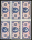 Banknotes Netherlands - 2½ Gulden 1945 Convertible treasury note / Muntbiljet (Mev. 15-1 / AV 13.1 / PL16 / P. 71) - complete series of all 6 differen...
