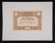 Banknotes Netherlands - 10 Gulden 1878 Convertible Treasury note / Muntbiljet (Mev. 33 / P. 1 / PL27.p1 / AV 23) – Uniface Proof print of the obverse ...