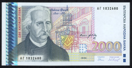 Word Banknotes - Bulgaria - 2000 Leva 1996 N. Ficev (P. 107b) - UNC