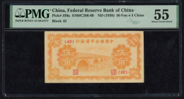 Word Banknotes - China - Japanese Puppet Banks - 50 Fen = 5 Chiao ND (1938) Federal Reserve Bank of China, block # 43 (P. J50a) - PMG About Uncirculat...